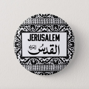 Armenian "Jerusalem" Ceramic Sign Button Pin