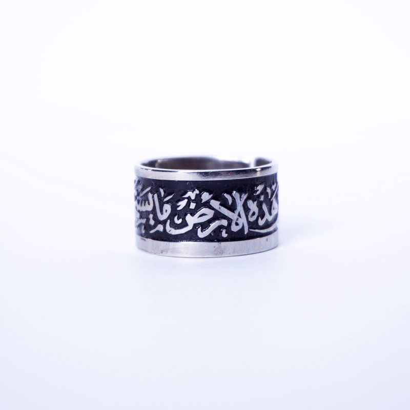 Mahmoud Darwish "On This Land" Ring (Silver)
