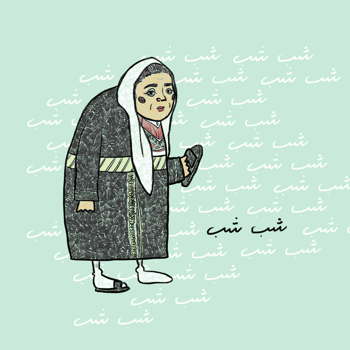 Palestinan "Teta & Shib Shib" Print