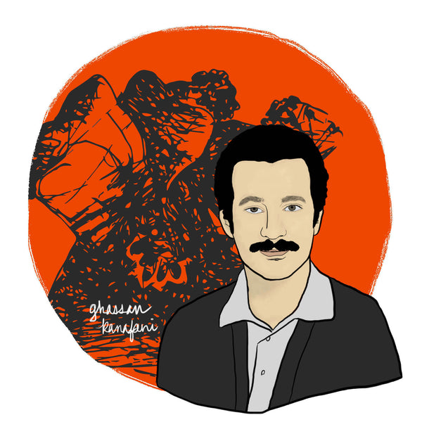 Ghassan Kanafani Print