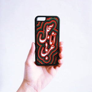 Palestinian "Sajjil Ana Arabi" Phone Case