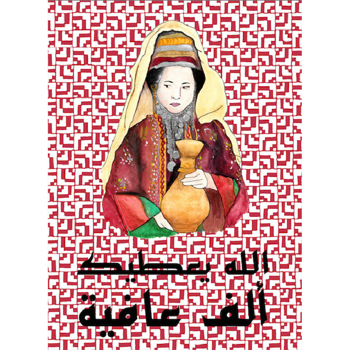 Palestinian Shade Series Print I
