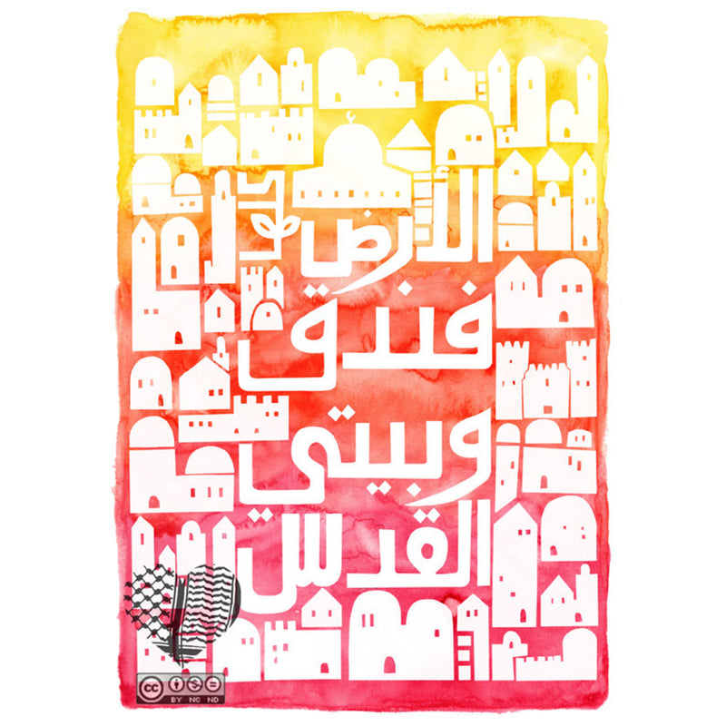 Palestinian "Jerusalem" Print