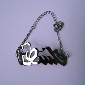 Arabic "Palestine" Bracelet (Silver)