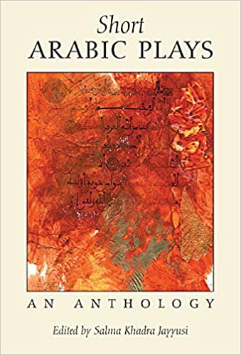 Short Arabic Plays: An Anthology Edited by Salma Khadra Jayyusi