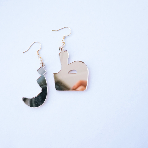 Gold Mirror "Toz" Earrings
