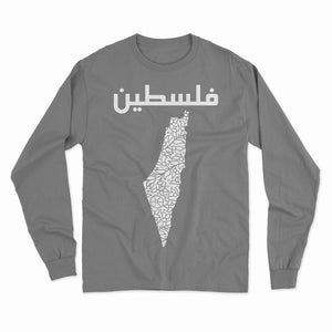 Long Sleeve Poppy and Pomegranate Palestine Shirt (Dark Grey)
