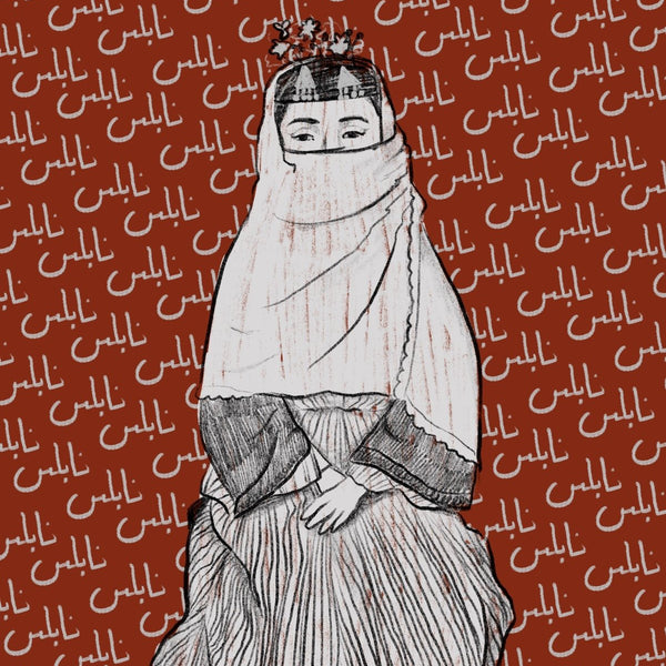 "Woman of Nablus" Print &mdash; alternate view