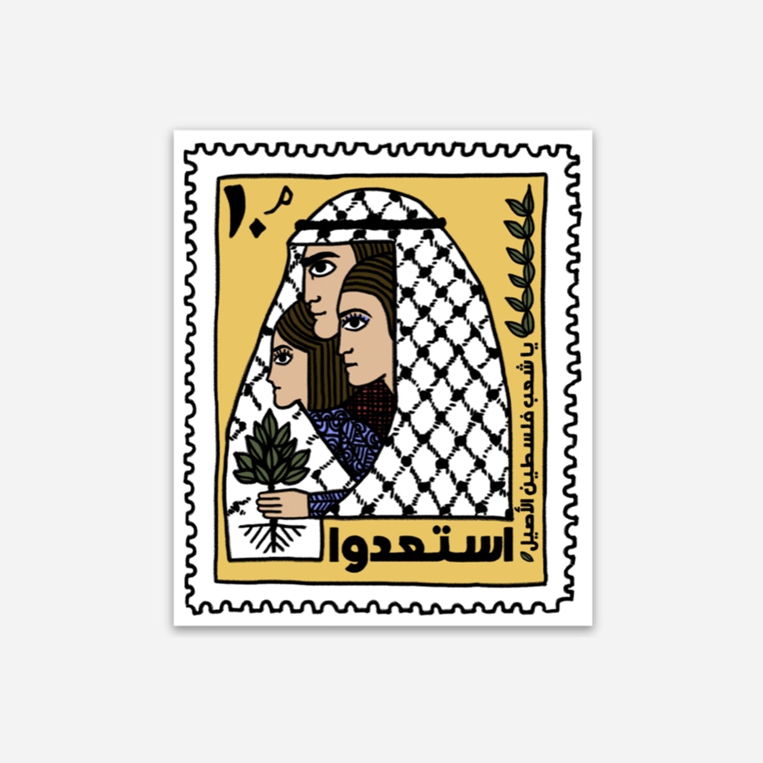 Indigenous Palestine Stamp Sticker – WATAN