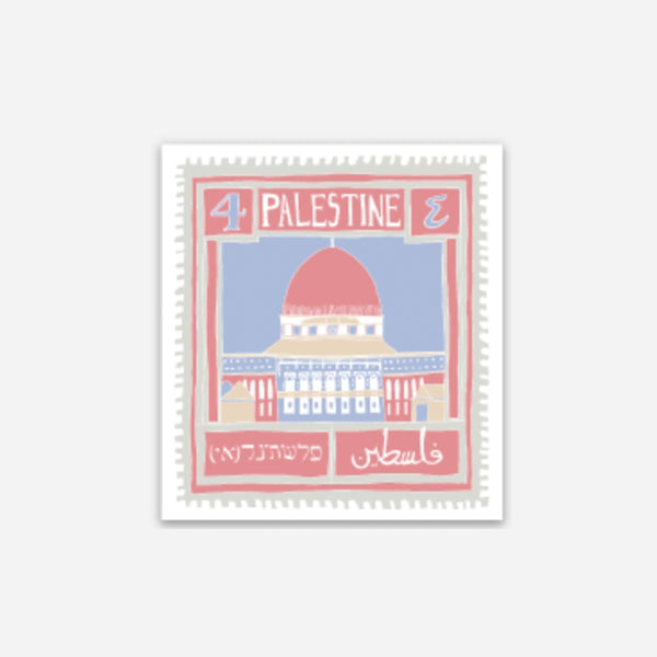 Palestinian "Dome of the Rock" Stamp Sticker