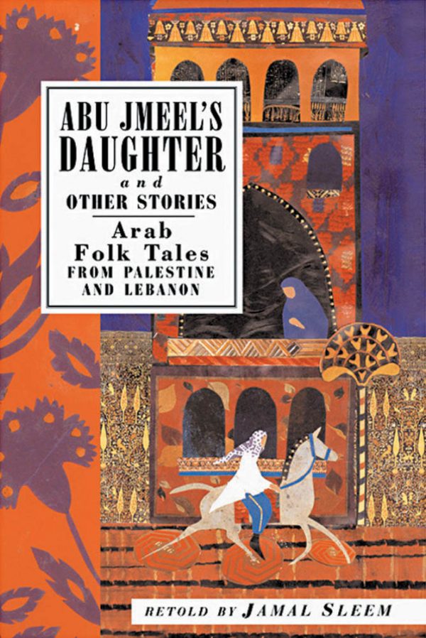 Abu Jmeel's Daughter & Other Stories: Arab Folk Tales from Palestine and Lebanon by Jamal Sleem Nuweihed