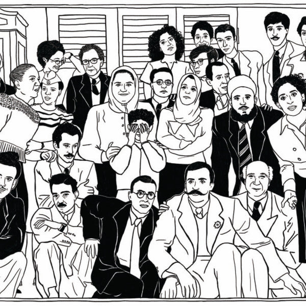 Palestinian "All in the Family" Print