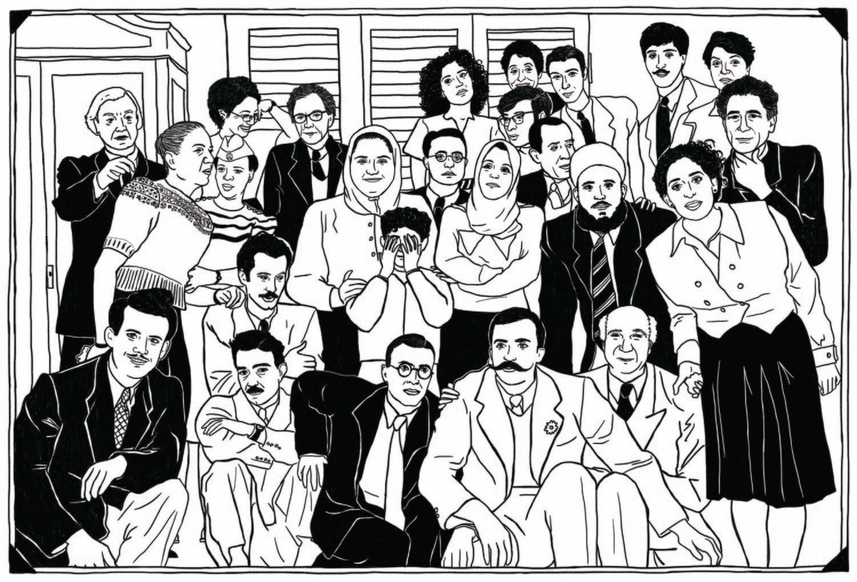 Palestinian "All in the Family" Print