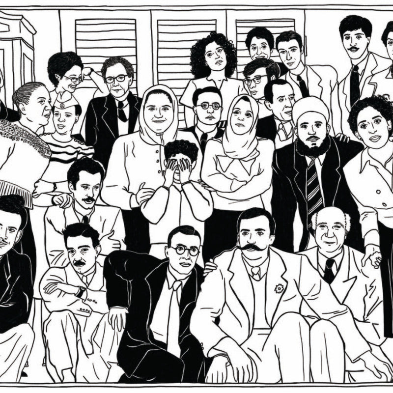 Palestinian "All in the Family" Print