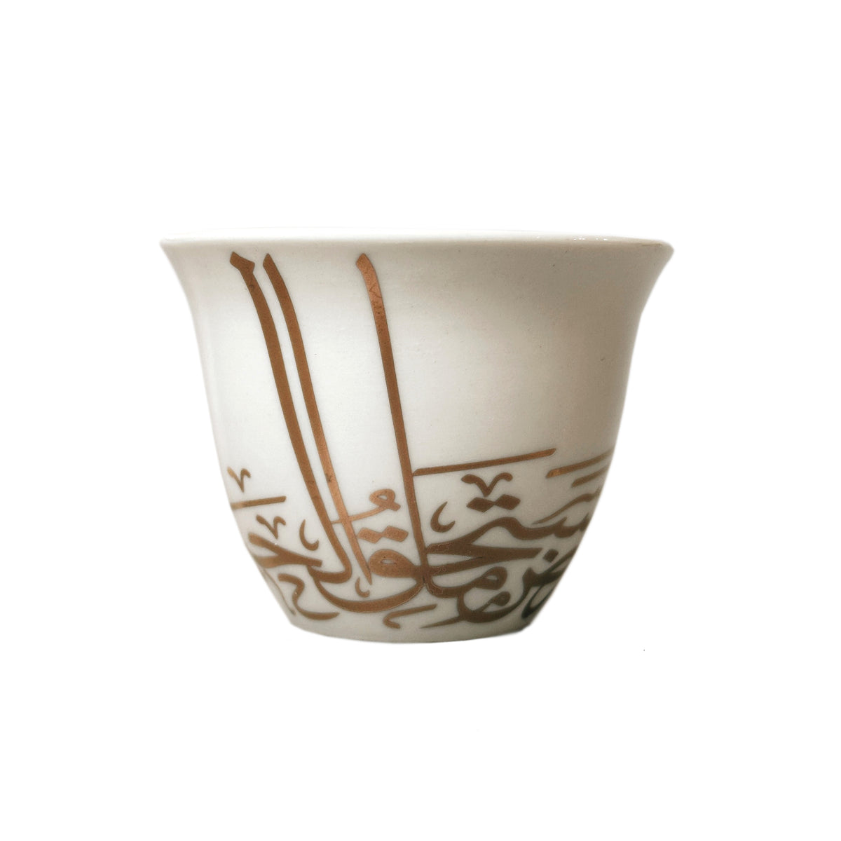 Mahmoud Darwish's "On This Land" Arabic Coffee Cups