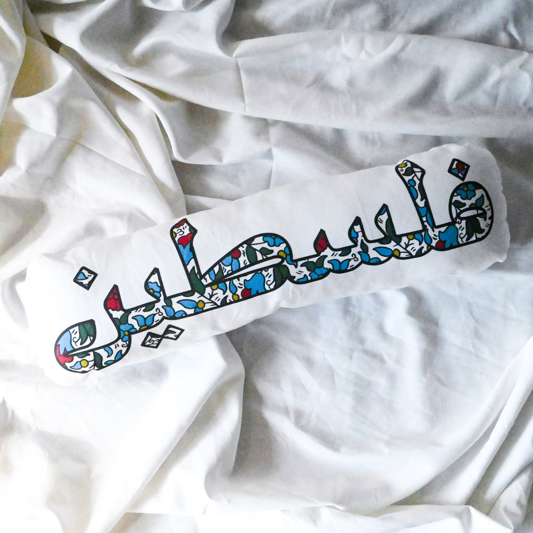Khalili Arabic Palestine Pillow