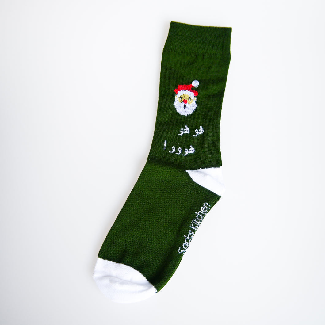 Socks Kitchen Arabic Santa Claus Socks