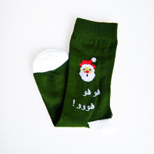 Load image into Gallery viewer, Socks Kitchen Arabic Santa Claus Socks