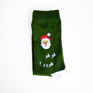 Socks Kitchen Arabic Santa Claus Socks