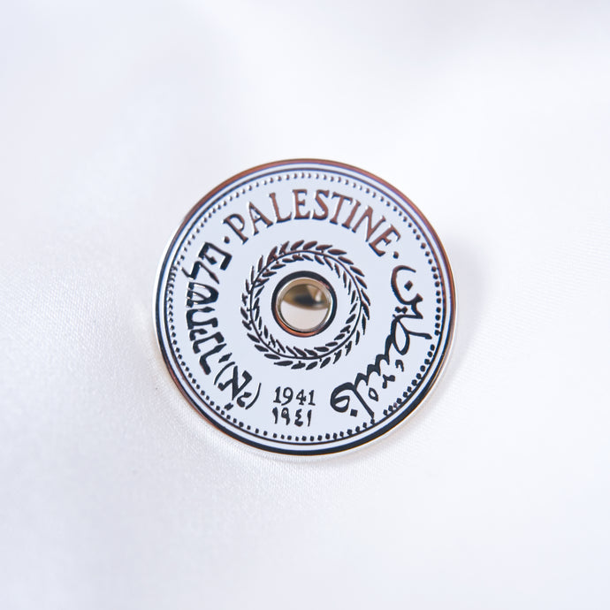 Palestinian Coin Enamel Pin