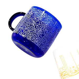 Khalili Ceramic Blue Glass Mug