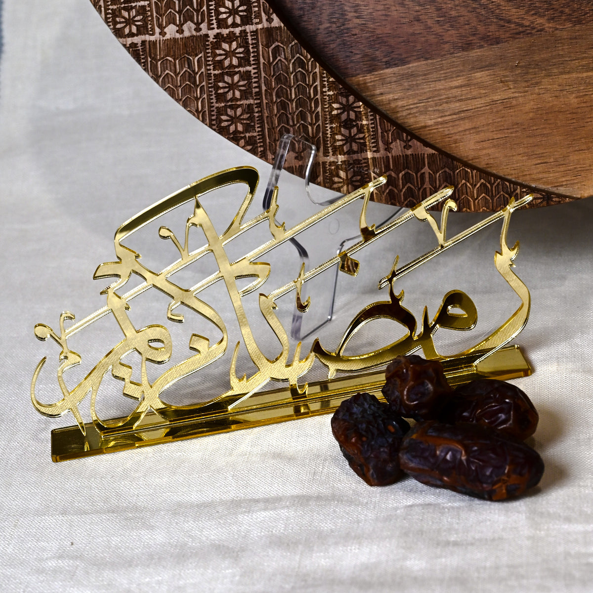 "Ramadan Kareem" Shelf Art (Gold)