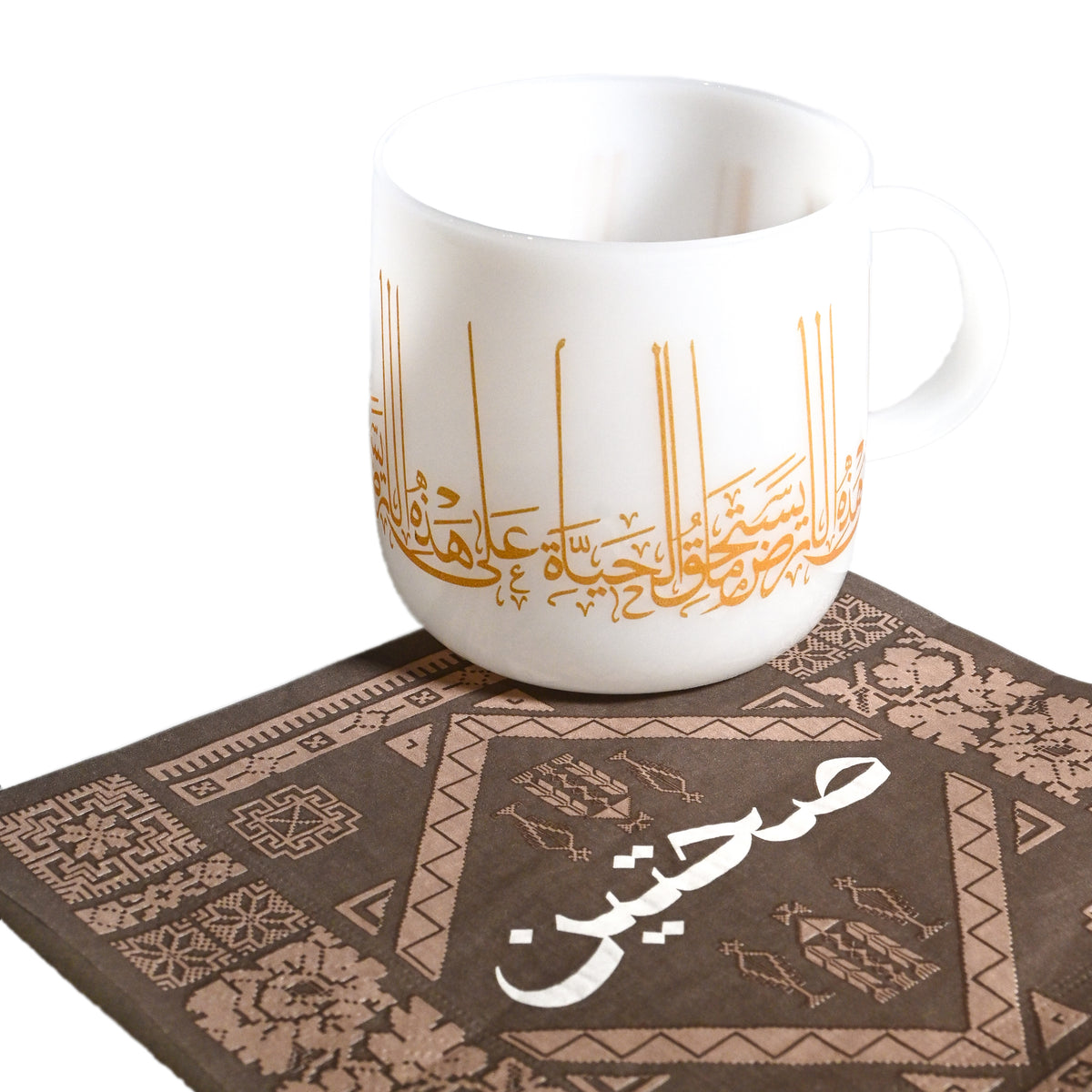 Mahmoud Darwish "On This Land" Calligraphy Glass Mug