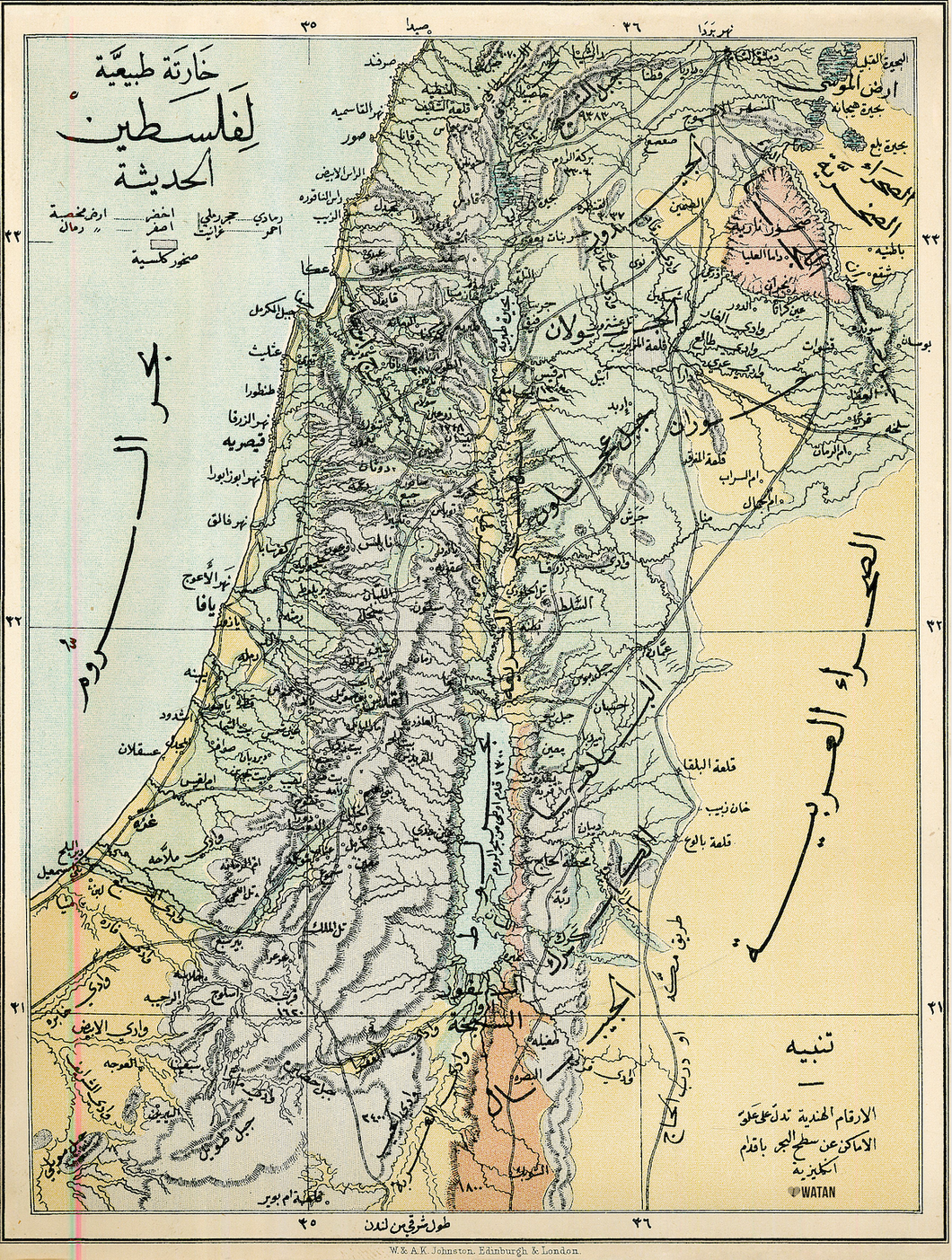 A Natural Map of Modern Palestine Print