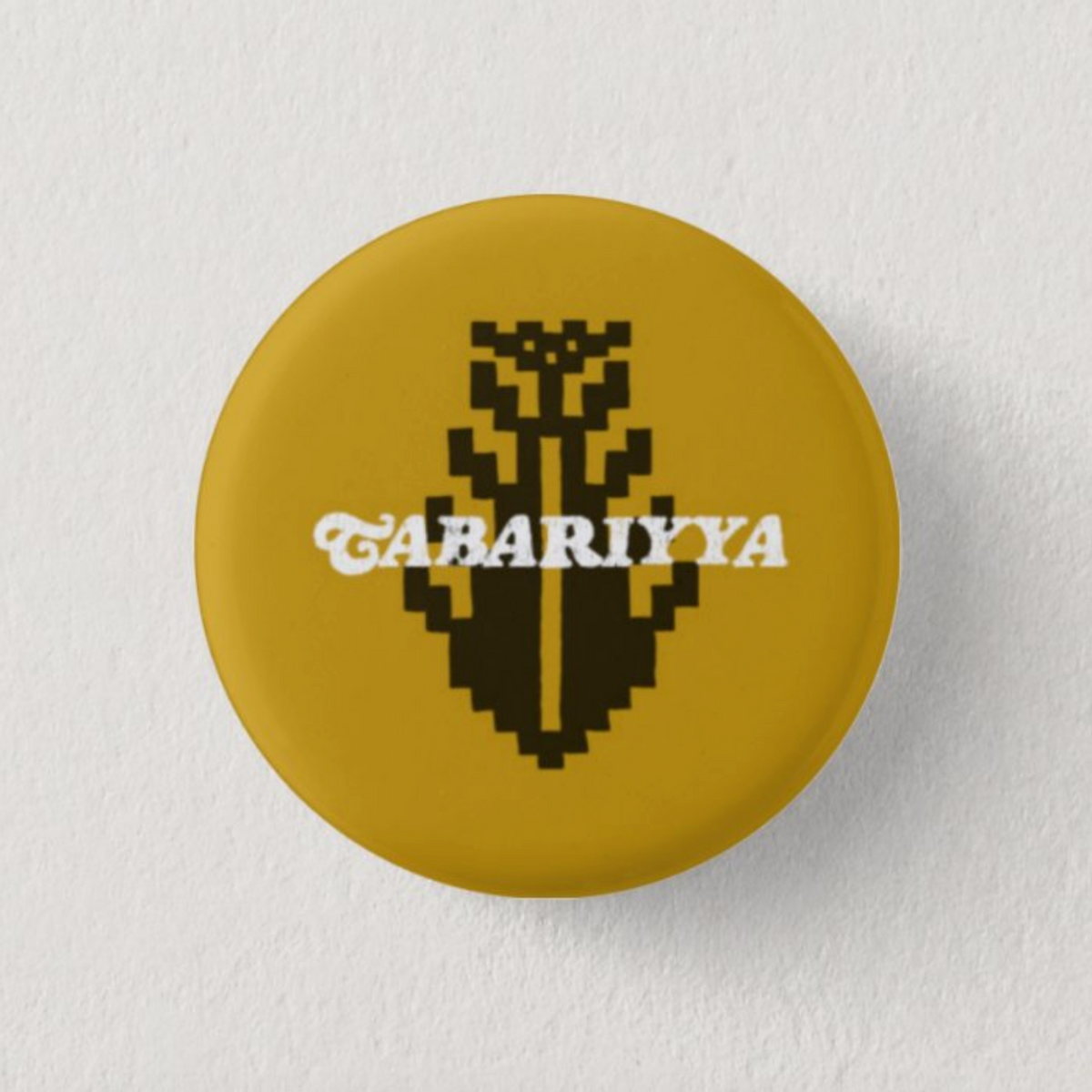 "Tabariyya" Button Pin
