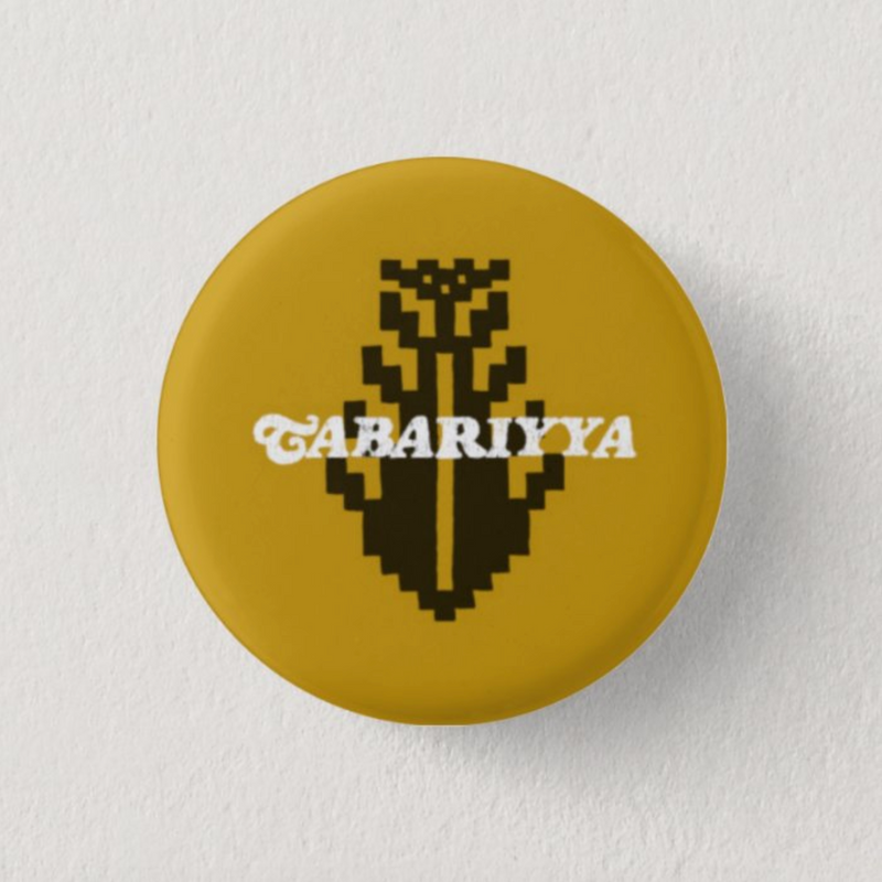 "Tabariyya" Button Pin