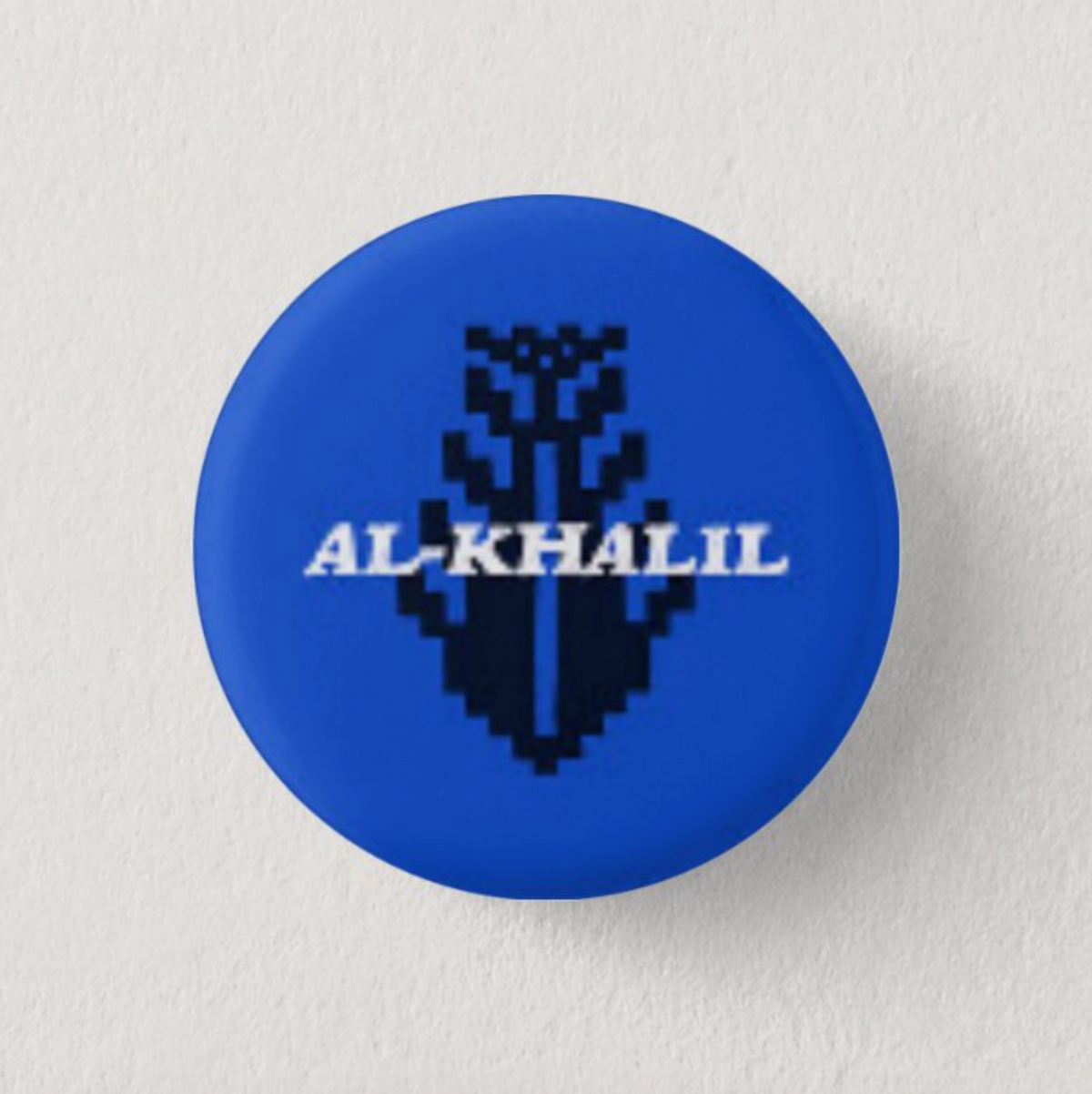 "Al-Khalil" Button Pin
