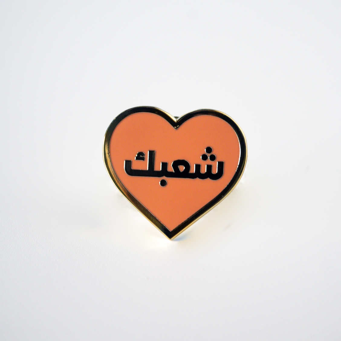 Love "Your People" Enamel Pin