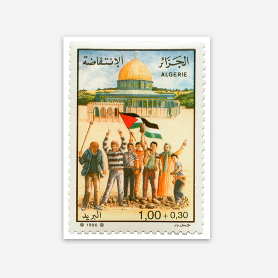 Algerian Solidarity Stamp Sticker (Intifada)