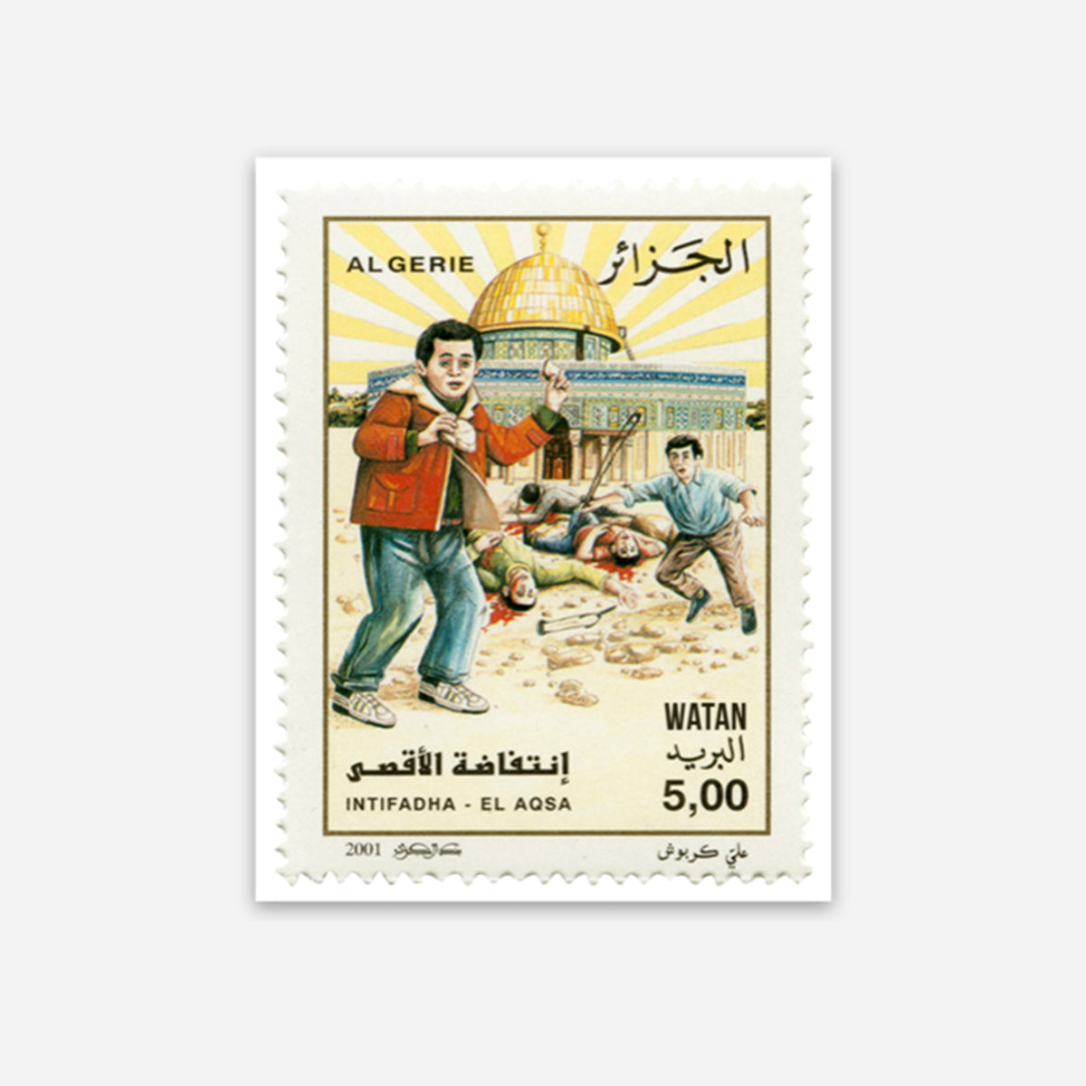 Algerian Solidarity Stamp Sticker (Intifadat il-Aqsa)