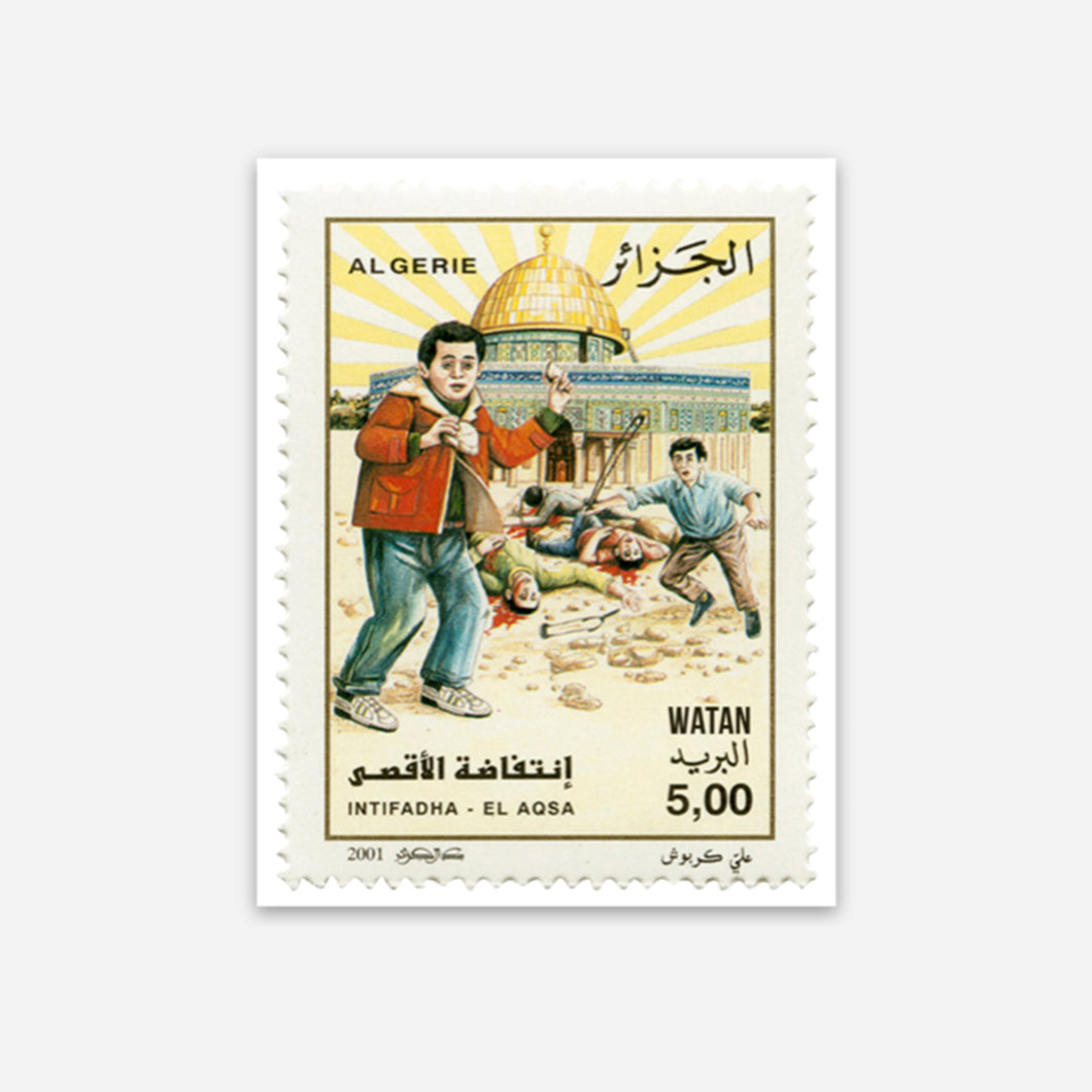 Algerian Solidarity Stamp Sticker (Intifadat il-Aqsa)