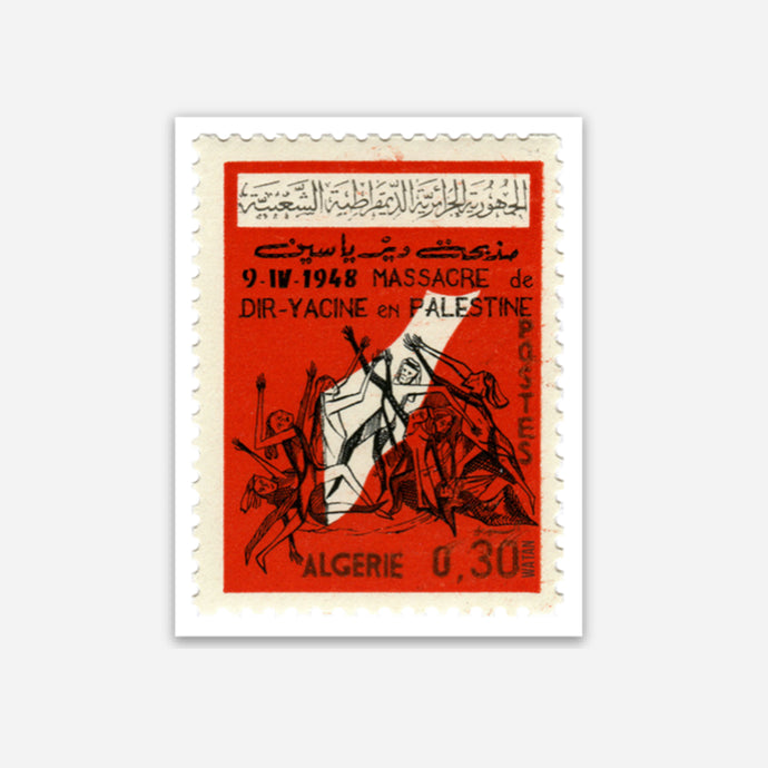 Algerian Solidarity Stamp Sticker (Deir Yassin)