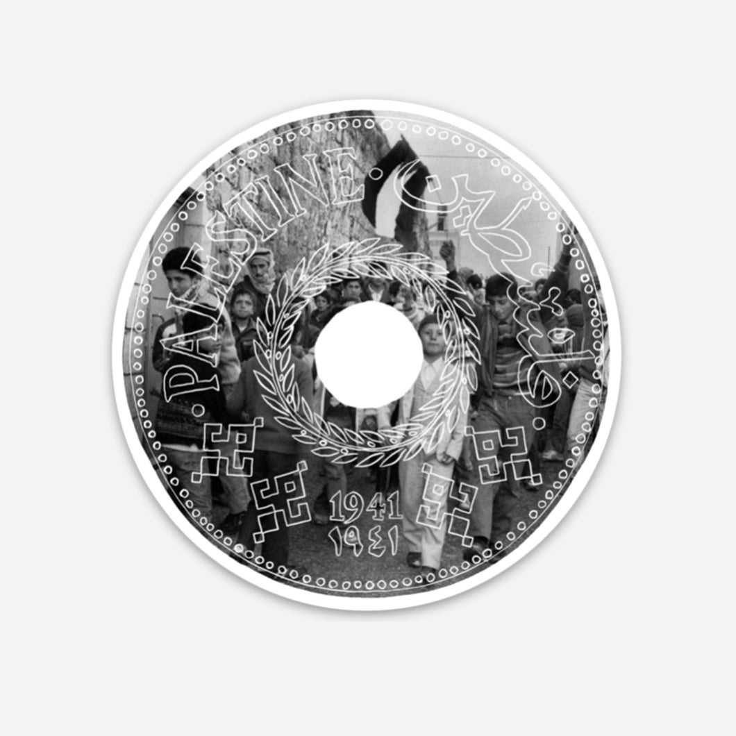 The Children's Intifada Coin Sticker – WATAN STUDIO