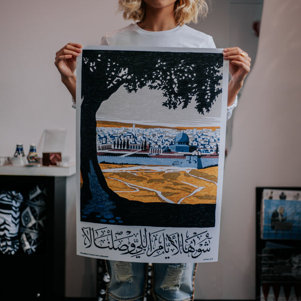 Ziad Rahbani "Shou Hal Iyam" Poster &mdash; alternate view