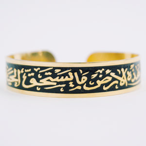 Mahmoud Darwish "On This Land" Engraved Cuff Bracelet (Gold)