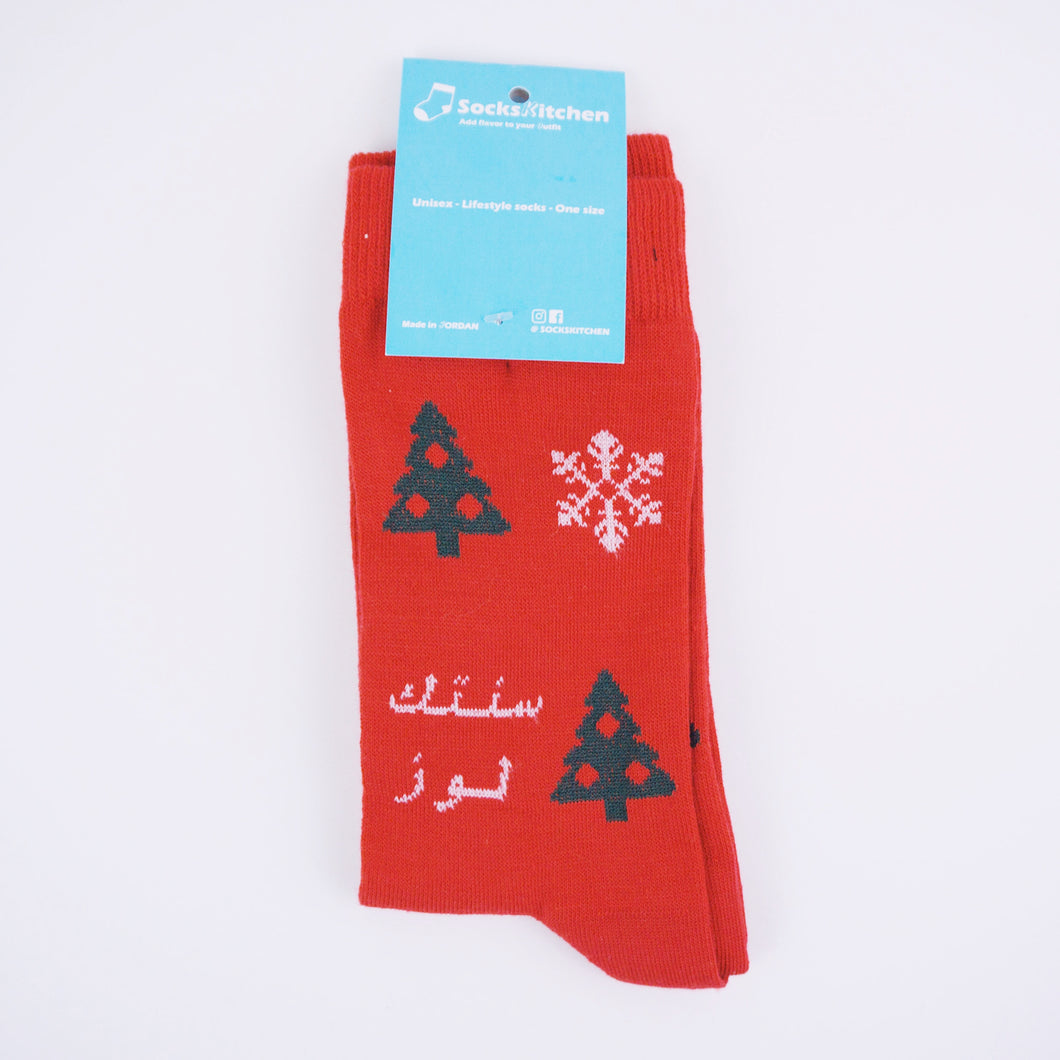 Socks Kitchen Arabic Christmas Socks