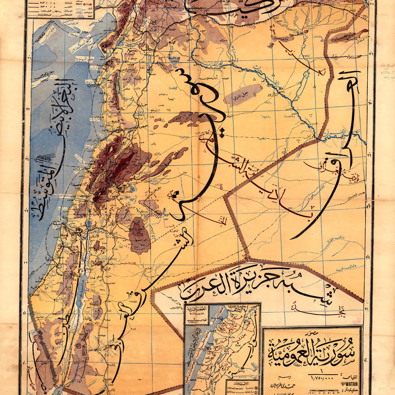 Historic Arabic Belad Al-Sham (Palestine, Lebanon, Syria, Jordan, Turkey) Map Print