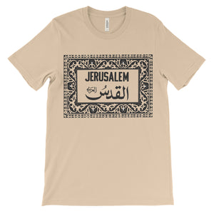 Armenian Ceramic "Jerusalem" T-Shirt (Sand Dune)