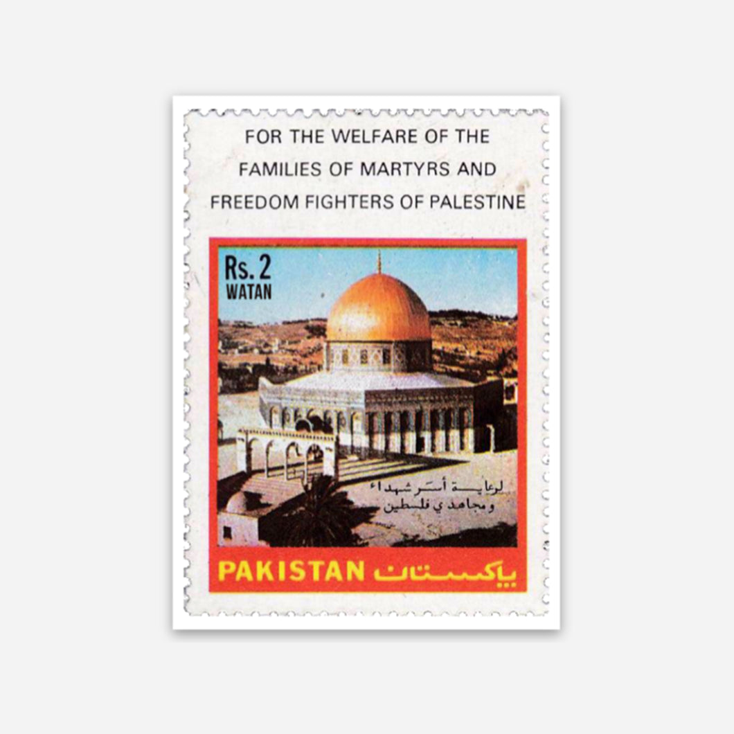 Pakistan Solidarity Stamp Sticker