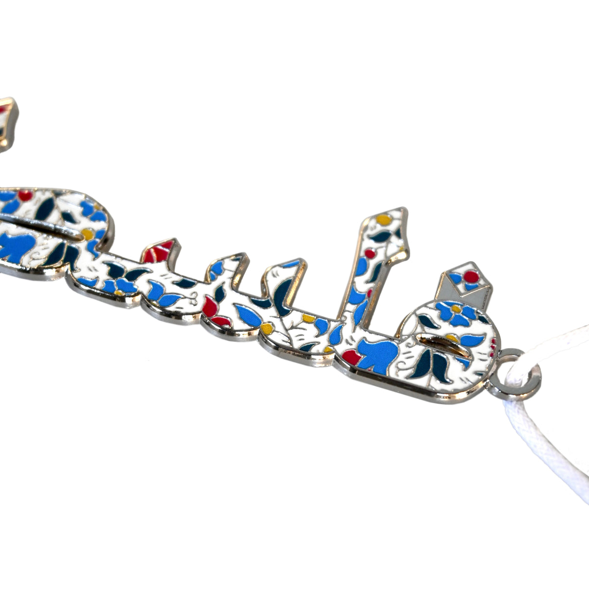 Silver Khalili "Palestine" Christmas Ornament