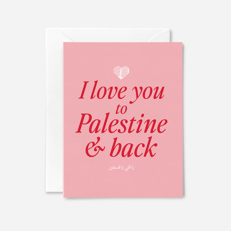 "I Love You to Palestine & Back" Card