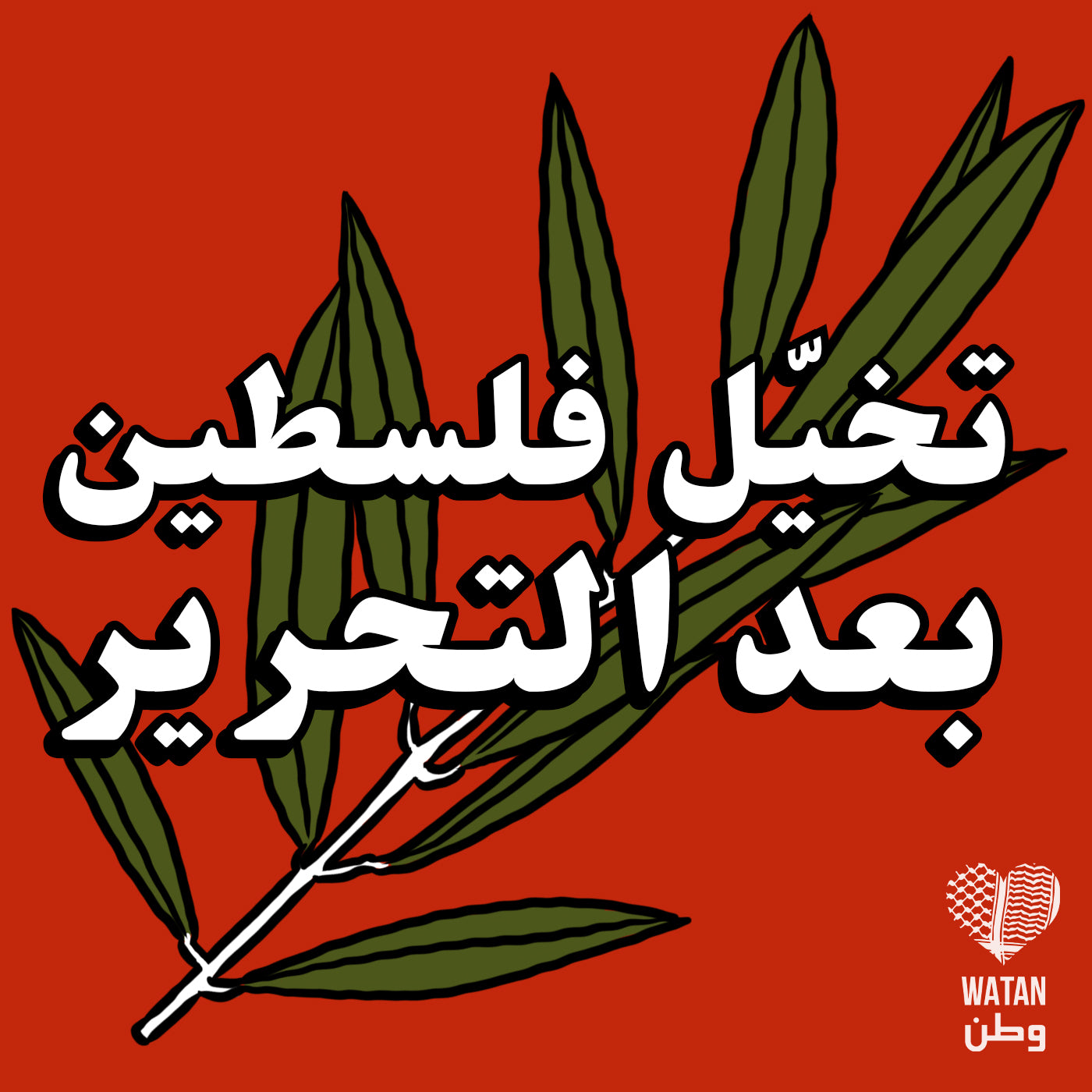 Indigenous Palestine Stamp Sticker – WATAN