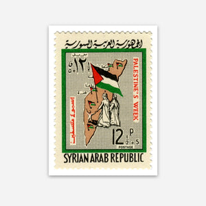 Syrian Arab Republic Solidarity Stamp Sticker (Palestine Week)